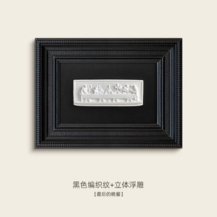 法式中古风装饰画高级感古希腊人物石膏壁画客厅立体室内百搭挂画