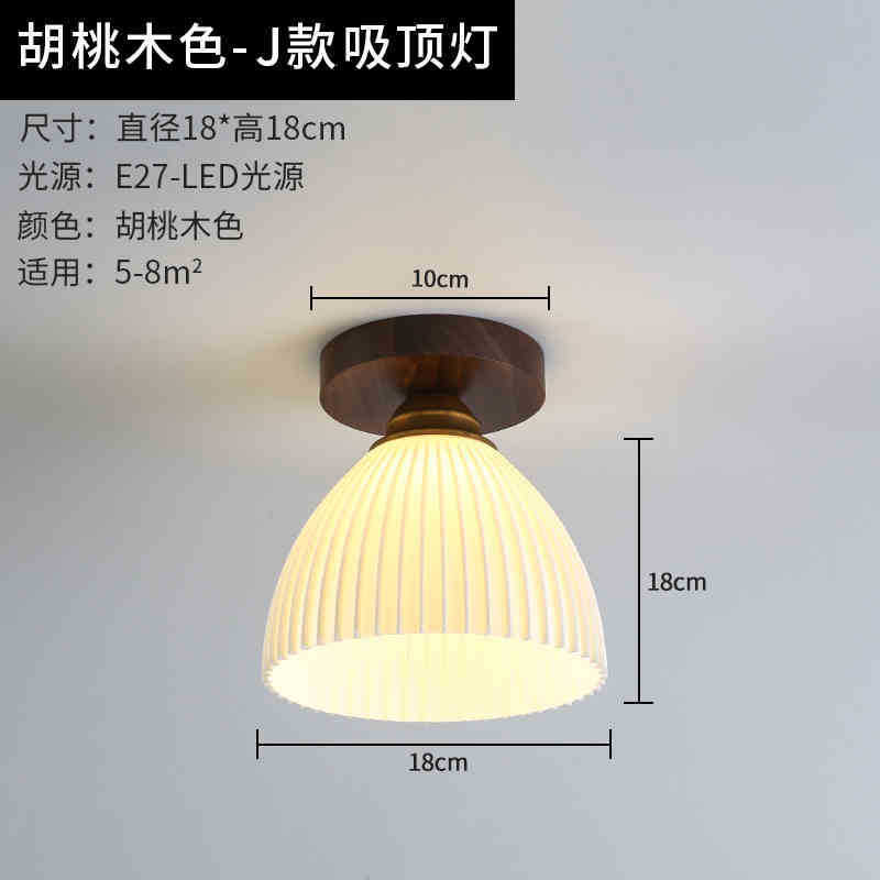 吸顶灯led小实木侘寂风走廊过道阳台灯玄关卧衣帽间入户胡桃木色