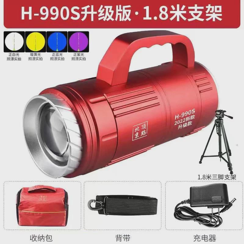 北京顶点h990s诱蓝光夜光灯大功率鱼灯夜钓镭射炮钓鱼灯四光源led