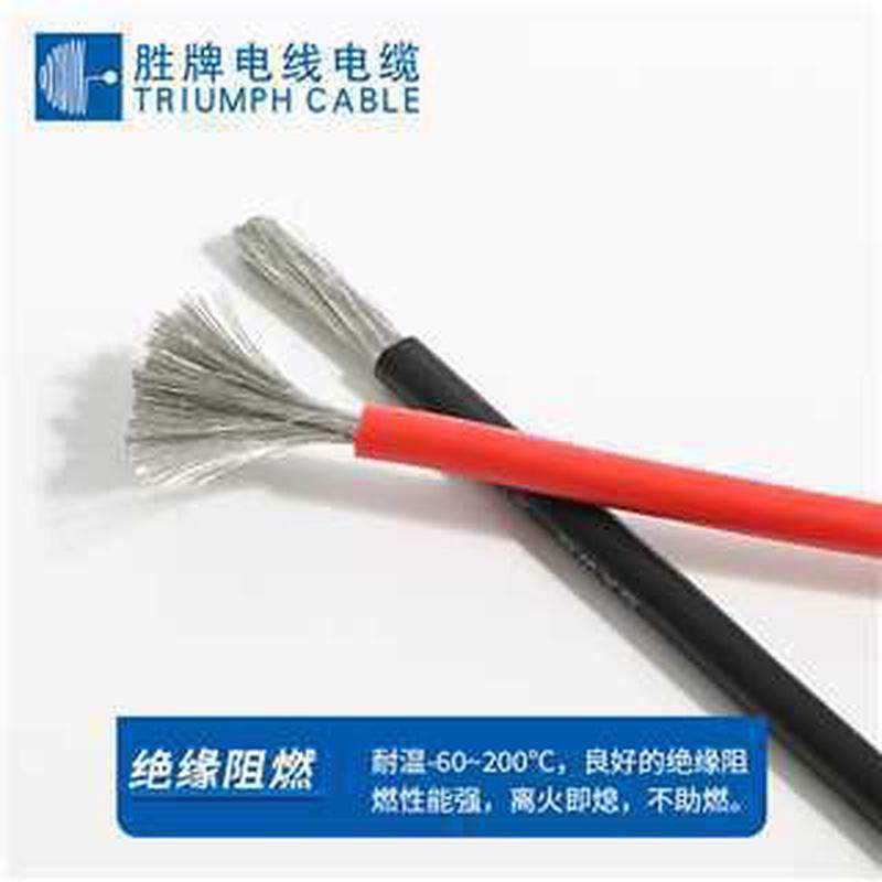 胜牌苏州供应特软硅胶电线14AWG单芯多股铜丝耐高温耐高压
