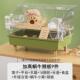 仓鼠笼子大加卡加高47基础笼力大别墅鼠笼金丝熊房子