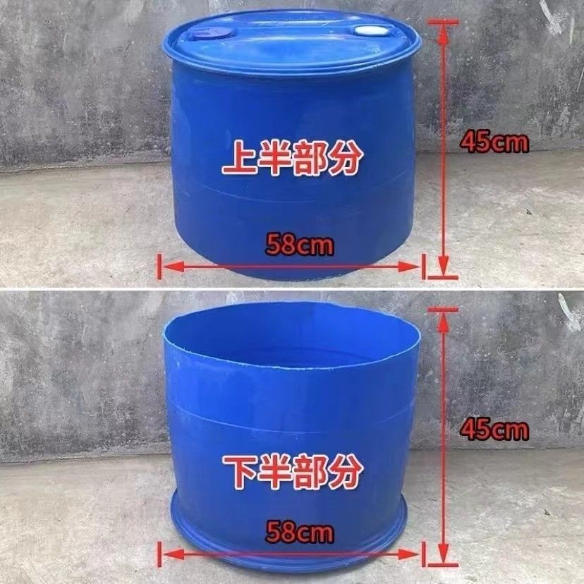 塑料桶200升加厚工地用200公斤法兰桶柴油桶化工废液桶工业大胶桶