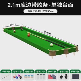 五分点台球桌家用练习器折叠训练台简易台球基本功方便折叠练习桌