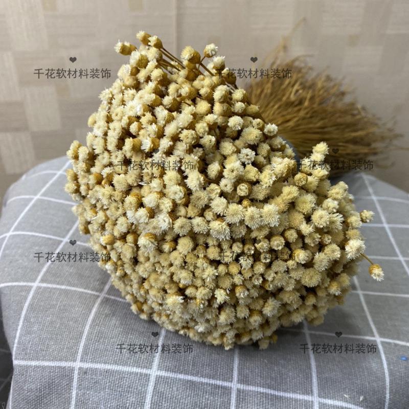 快乐花欢乐花装饰仿真花客厅餐桌花插花花束花艺