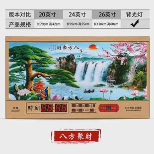 万年历动态家用表数码 2022年新款 壁挂表电子挂钟时钟led客厅日历