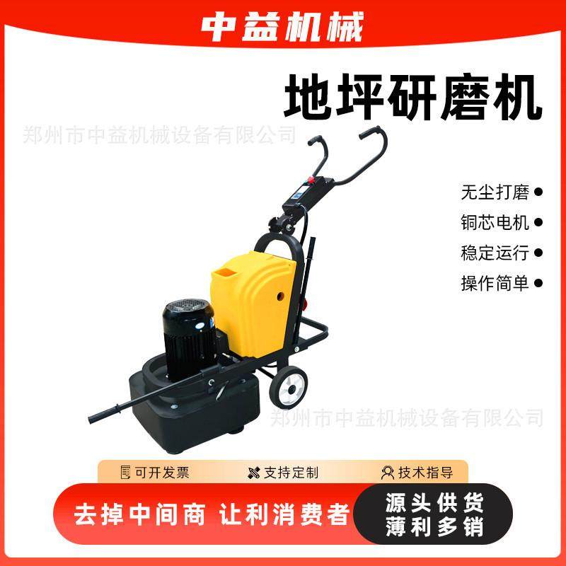 抛光环氧翻新研磨机混凝土路固化翻新地坪无尘打磨变频磨地机,玩具/童车/益智/积木/模型,搭建建筑/DIY建筑艺术玩具,淘宝优惠券,粉丝福利购,淘宝优惠卷