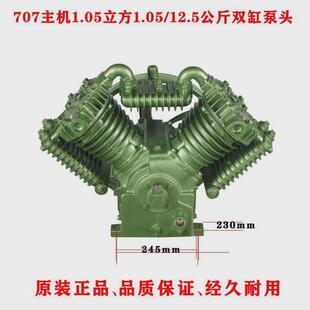 活塞式空压机泵头三缸四缸双缸高压泵头高压泵头配件机头压缩机