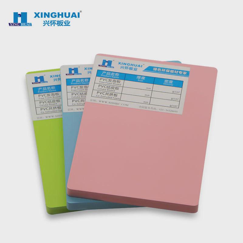 8mm广告彩色密度板uv打印雪弗板雕刻pvc发泡板