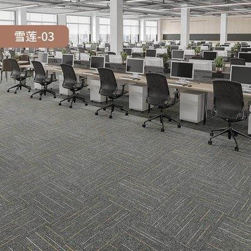 办公室地毯商用大面积满铺拼接方块客厅卧室房间地垫灰色耐脏全铺,居家布艺,地毯,淘宝优惠券,粉丝福利购,淘宝优惠卷