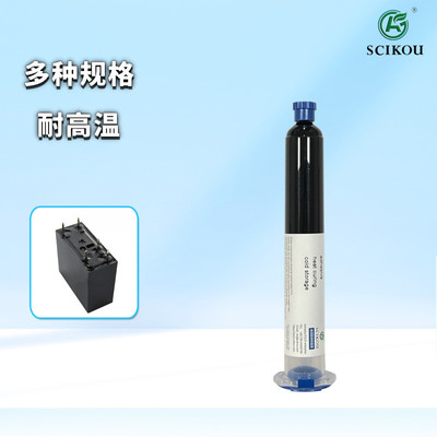 继电器密封胶环氧树脂胶继电器灌封粘接填充加温固化份组单黑胶