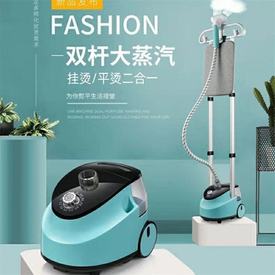新款双杆挂烫机家用蒸汽电熨斗家用智能立式大功率增压平烫熨烫机