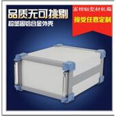 铝合金机箱外壳仪表机箱仪器仪表外壳xf k3铝型材壳体高档