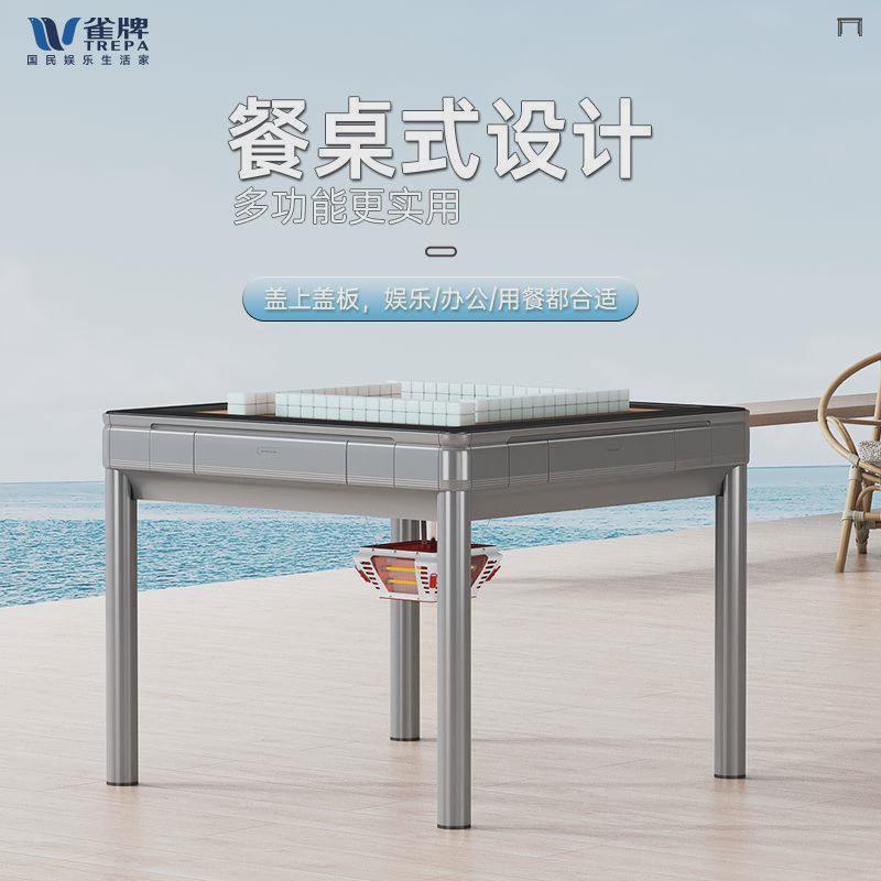 雀牌餐桌静音麻将机全自动新款2024款厂家直销餐桌两用家用麻将桌