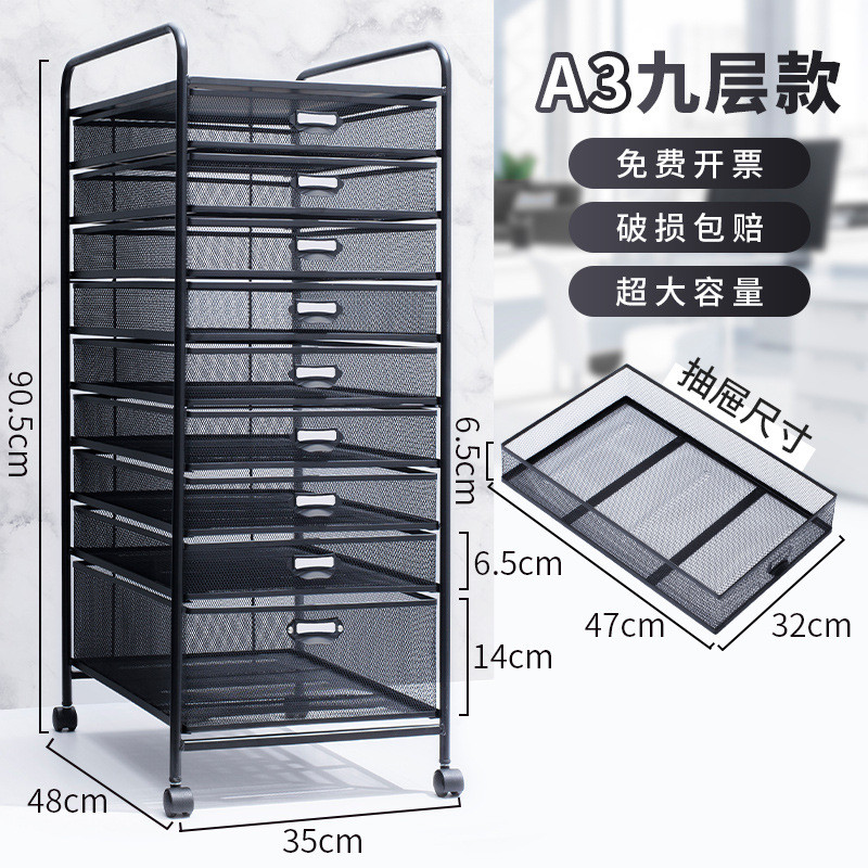 a3a4文件柜全金属抽屉式文件柜资料架办公档案整理盒首饰收纳盒