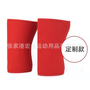 举重护膝neoprene7mm新材料重型职业护膝套膝厂家批发工厂一手货