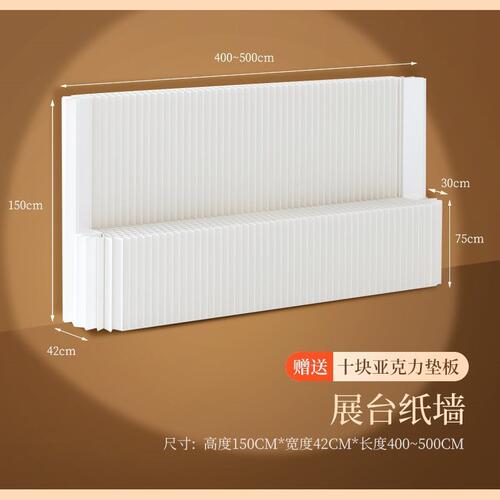 纸屏风隔断墙背景墙移动办公室隔板假墙客厅活动入户折叠简易自装
