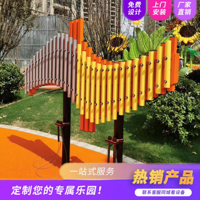 幼儿园墙面传声筒玩具游乐设备户外儿童敲打乐器室外打击乐器材