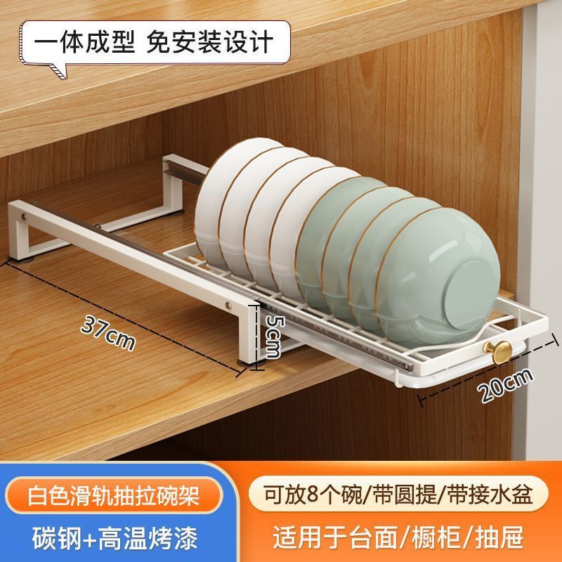 超窄沥水碗架新款厨房置物架碗碟收纳架多功能单层碗具锅盖置碗架