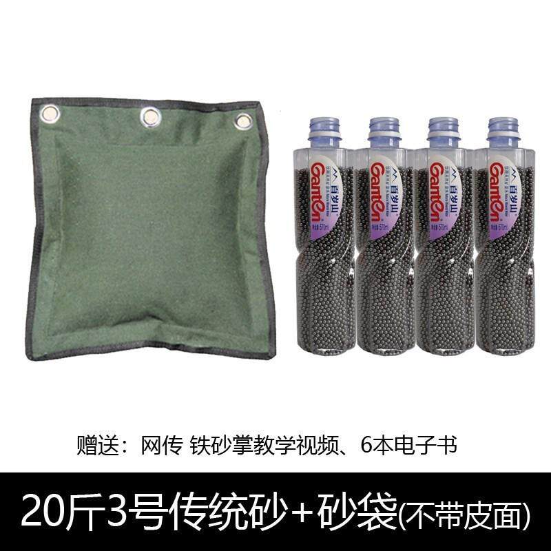 沙袋铁砂掌武术帆布砂袋负重拳击练功训练拳墙靶鹰爪功训练配重袋