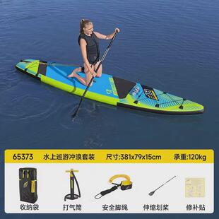 Bestway桨板冲浪板充气桨板SUP成人站立式划水板船竞速水上滑浆板
