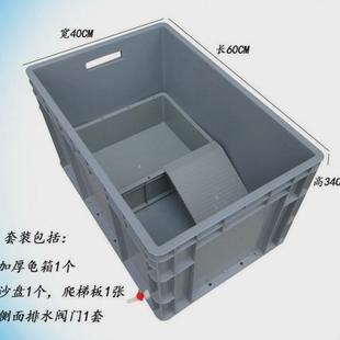 大龟箱龟带沙盘饲养箱乌龟别墅塑料养龟养龟缸乌龟缸盆鱼缸养鱼池