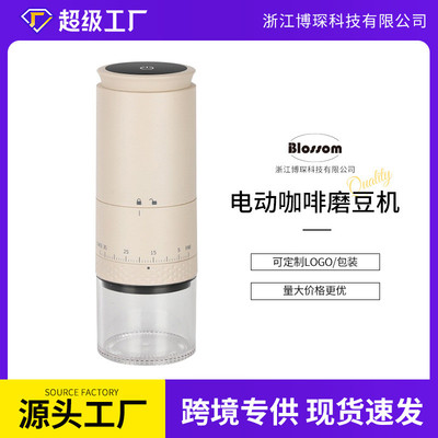 跨境 电动磨豆机便携式磨粉器USB充电咖啡磨自动咖啡研磨机