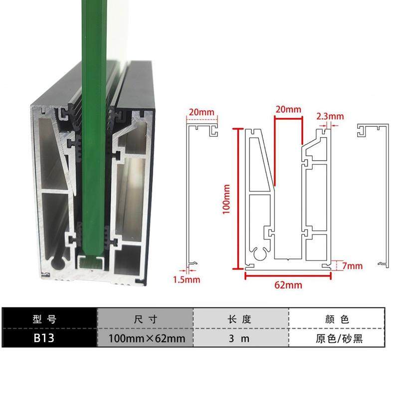 阳台无框玻璃栏杆家用扶手护栏地槽U型槽铝合金灯带露台卡槽户外