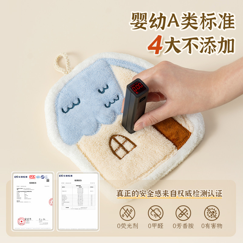 易优家擦手巾挂式可爱加厚珊瑚绒厨房吸水抹布卫生间儿童卡通毛巾
