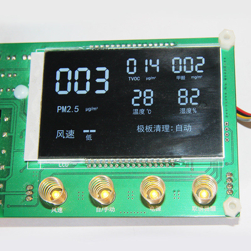 厂家pcb空气净化器开发控制板pcba方案开发电器控制板加工生产