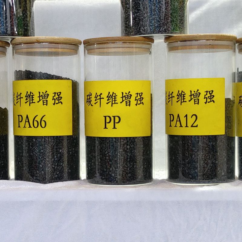 新料改性碳纤导电PC塑料表面阻值10的2~5次方PC碳纤维增强颗粒