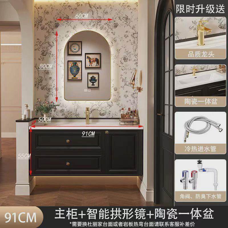 复古法式浴室柜组合陶瓷一体盆中洗手卫生间古风洗漱台洗脸洗手池