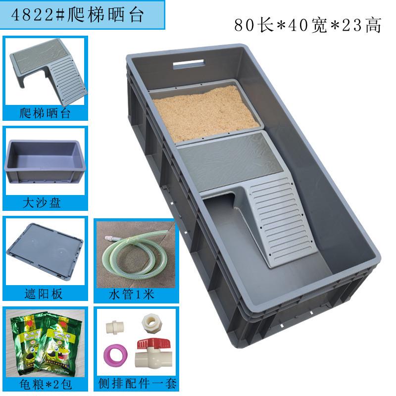 龟缸大型养龟箱乌龟缸专用家用盆塑料大养殖龟池周转箱饲养厂家