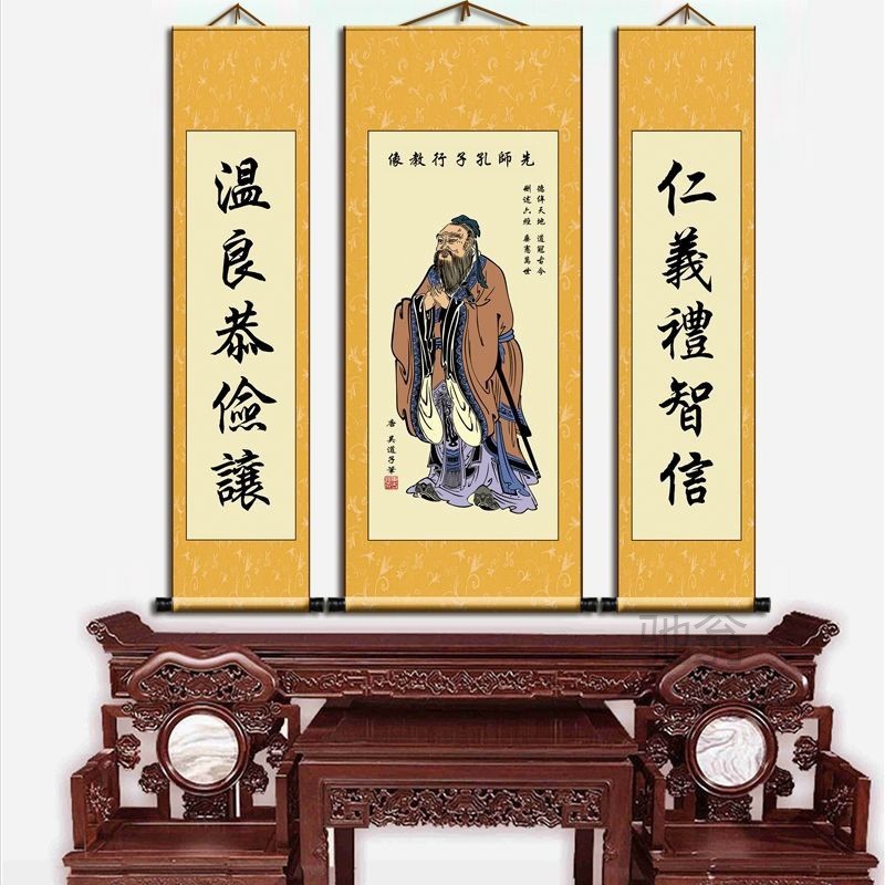 新中式孔子三联画像卷轴画国学幼儿园教室装饰画高级感丝绸丝绢图片