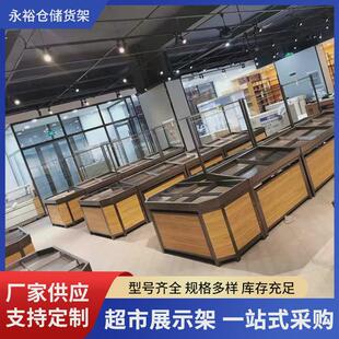 双面蔬菜生鲜果蔬架称中岛钢木货柜水果货架展示架超市散木质柜单