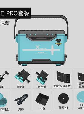 雷臣2500E钓鱼箱2023新款钓箱可坐多功能超轻超硬加厚全套大钓箱