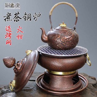 铜炉紫铜复古加厚木炭柴火炉炭炉煮茶小炉子烧烤烧水多用途家用