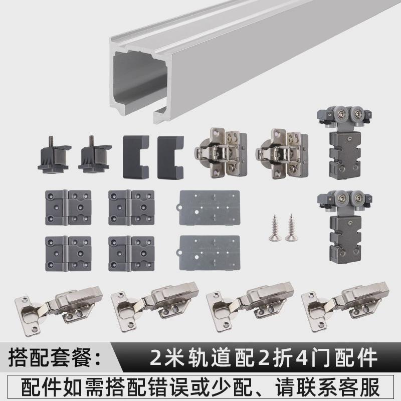 橱柜折叠门无下轨道配件小型铝合金推拉折双门移门吊轮滑轨五金