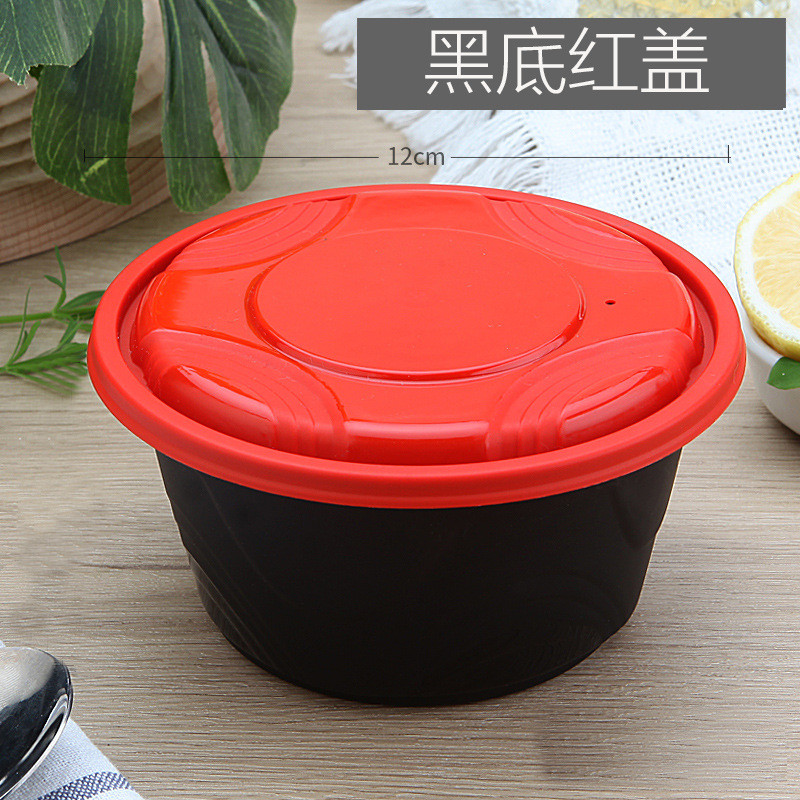 美诗缇一次性圆形菜碗冰粉汤碗烧仙草小碗餐盒320/420/520打包盒