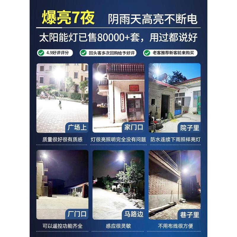 od592024新款太阳能户外庭院灯人体感应型农村家用院子照明led道