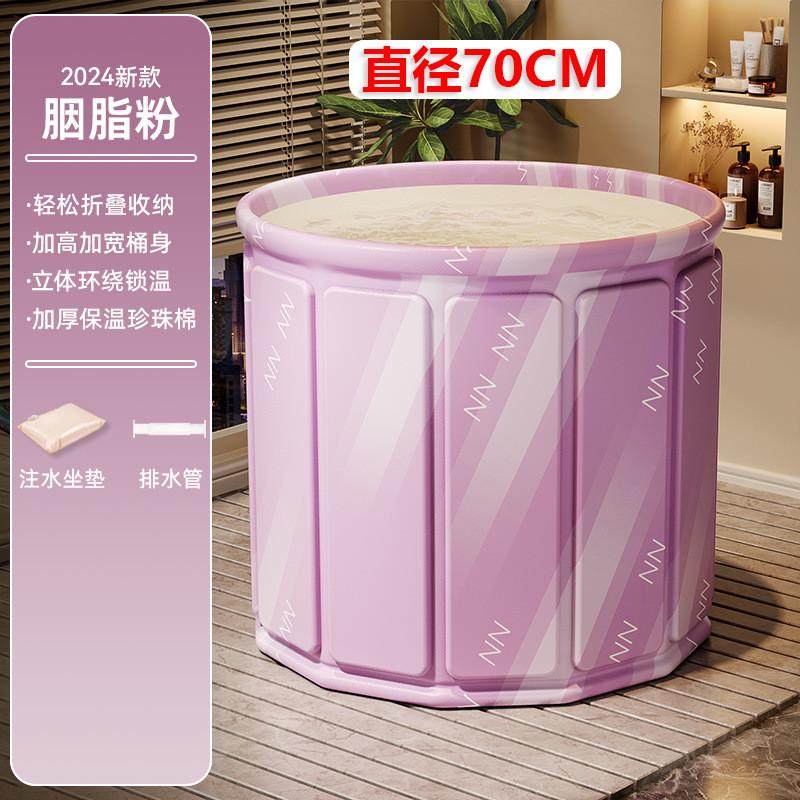 成人泡澡桶折叠儿童洗澡桶耐用免安装游泳池浴桶家用宝宝圆形游泳