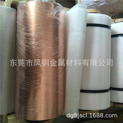 超薄t2电解压延铜箔厚0.01/0.02/0.025/0.03/0.05mm双面光紫铜箔