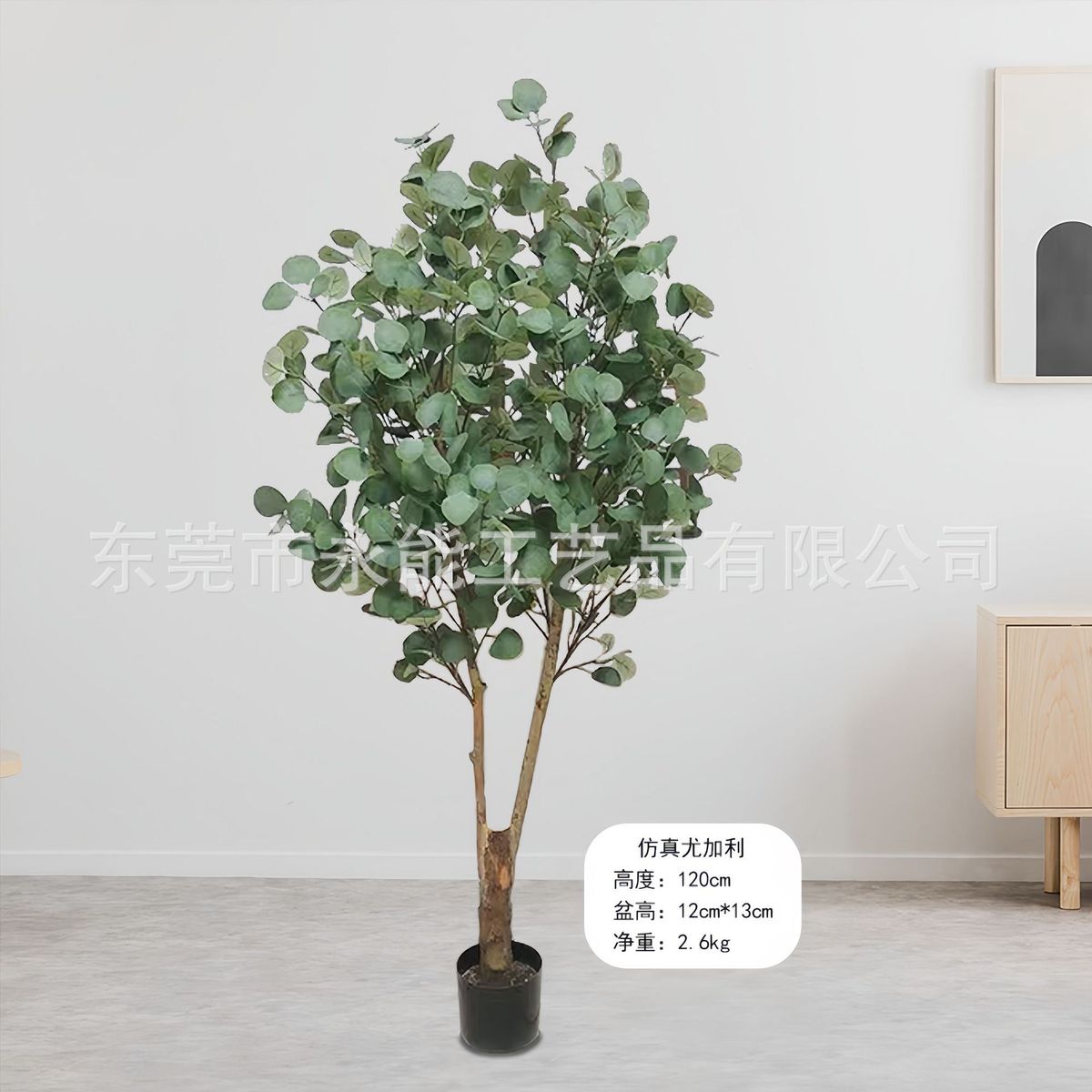 仿真尤加利树绿植盆栽金钱树大型室内北欧客厅假植物摆件网红装饰