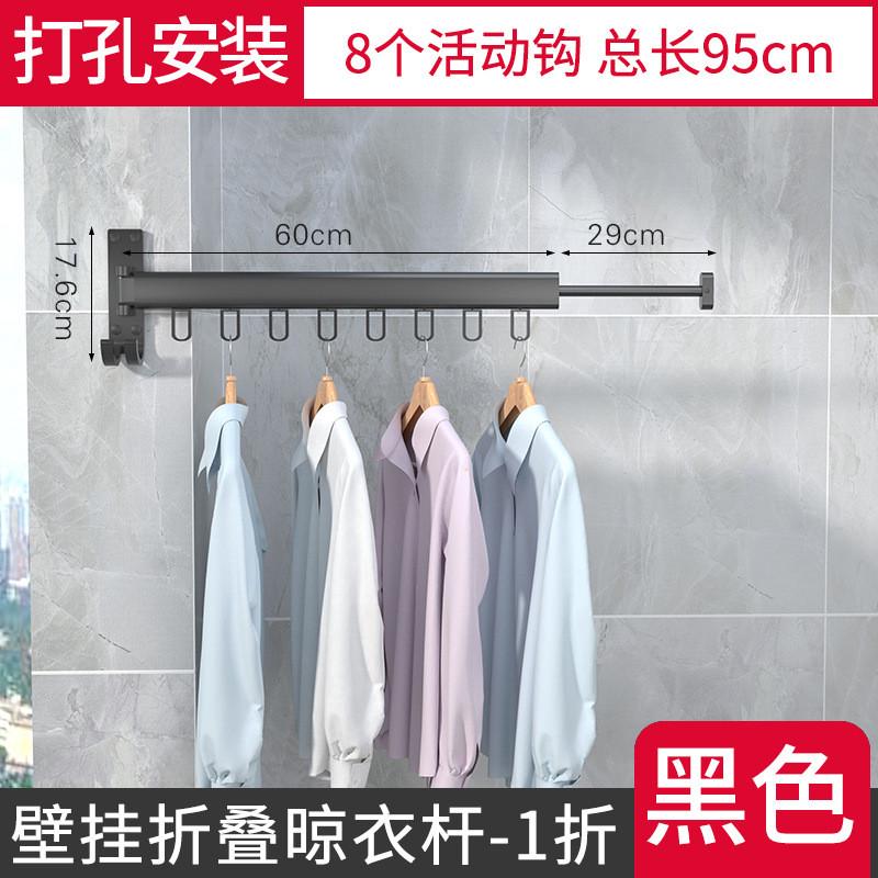 免打孔铝凉衣架子室外阳台可折叠转角晾衣架太空简易晾晒衣架室内