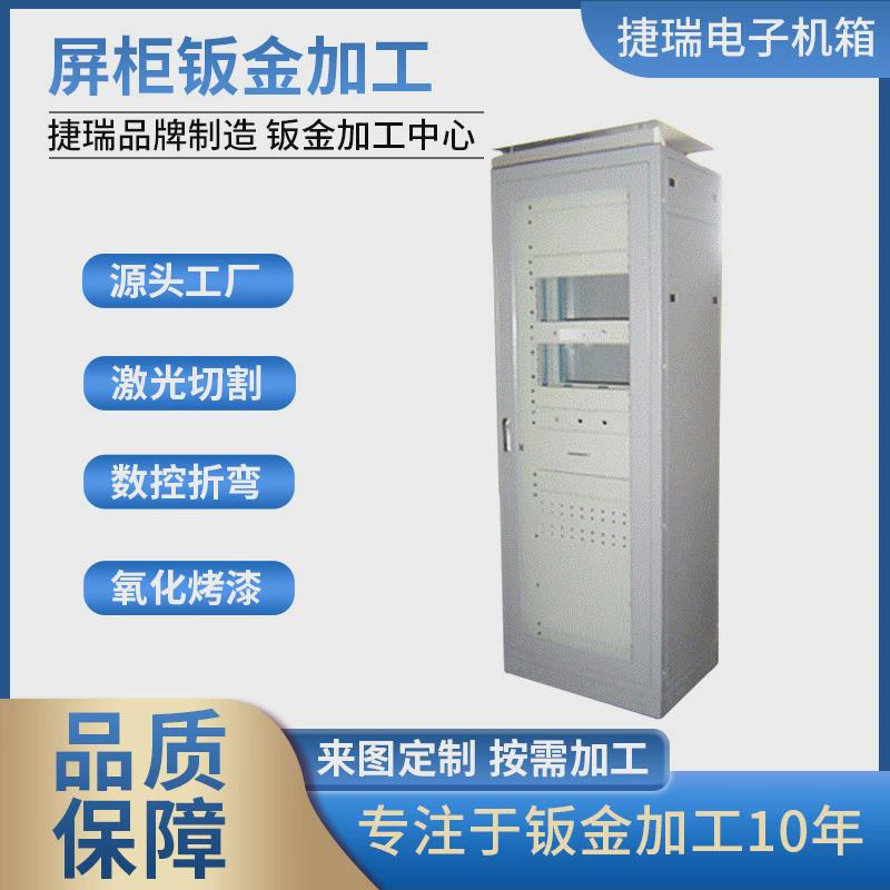 非标机柜加工钣金机柜储能机箱设备柜加工服务器实验室外壳大型