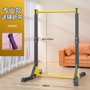 kdst杠室内引体向上器单双杠落地儿童拉伸吊单杠家用家庭健身器材