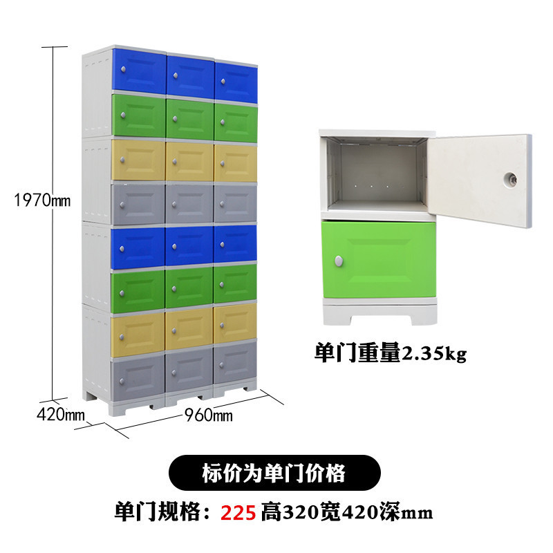 ABS塑料更衣柜彩色浴室健身房游泳馆洗浴中心员工储物柜厂家直销