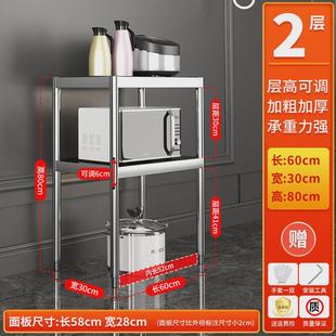 厨房家用不锈钢置物架锅双层收纳架子落地菜储物柜多层两层货架2