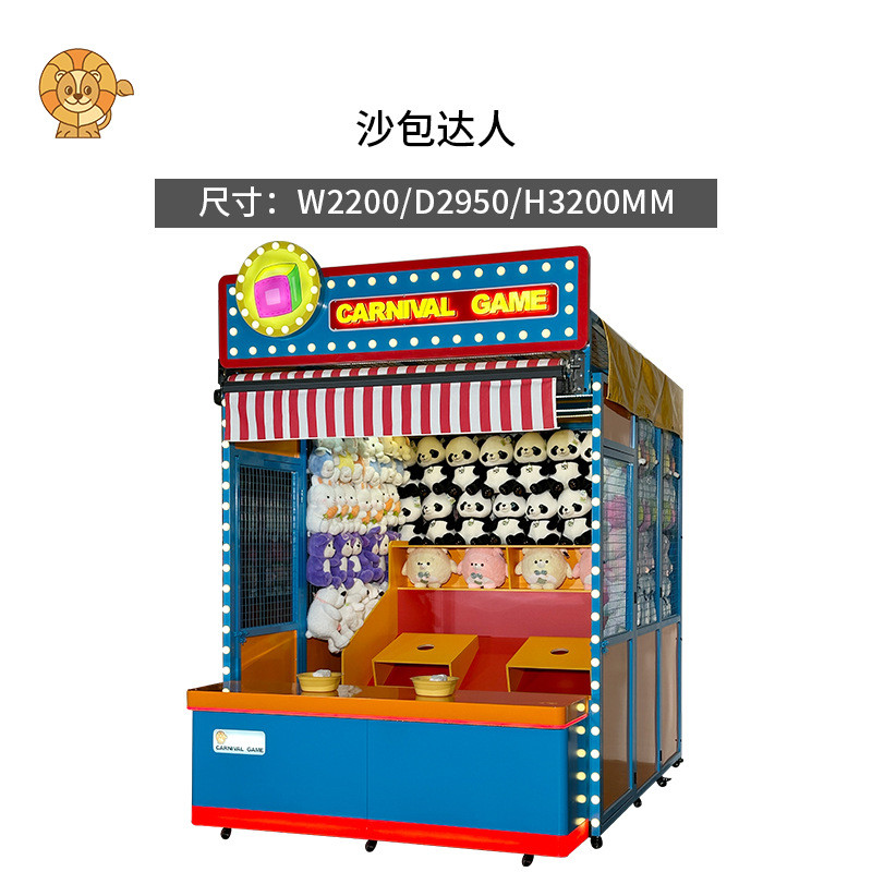 大型嘉年华摊位游戏沙包套圈商用活动亲子景区夜市公园摆摊摊位机