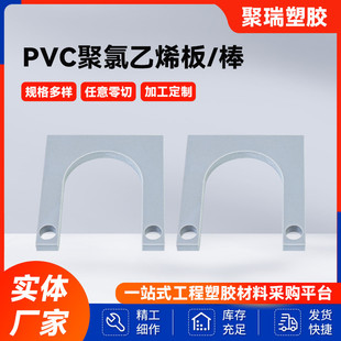 PVC聚氯乙烯板棒高透明PVC片材pet板材塑料片pvc板硬板