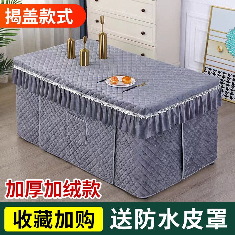 长方形烤火桌子罩套加厚冬季电烤茶几取暖棉桌罩烤火罩电炉罩新款